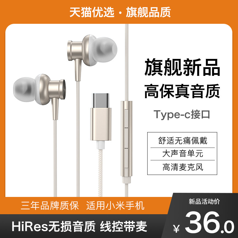 HANG适用小米耳机有线11入耳式13pro原装正品civi3专用typec接口2高性价比高么？