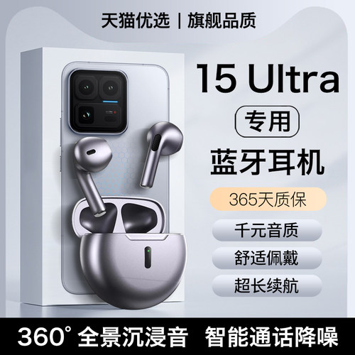 HANG适用iqoo15ultra蓝牙耳机无线系列电竞游戏爱酷专用2026新款