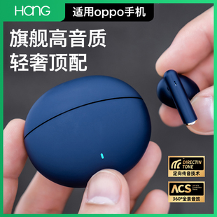 HANG适用oppo蓝牙耳机无线reno10原装正品9专用opp0通用8pro手机