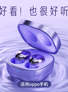 HANG适用opporeno8蓝牙耳机7pro十手机无线+原装正品se专用女生款