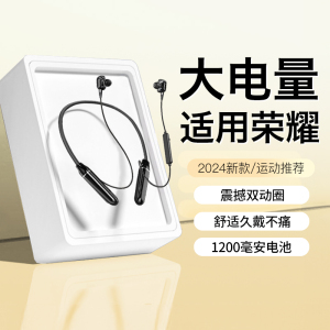 HANG适用荣耀挂脖式蓝牙耳机运动无线100超长续航x50专用2024新款
