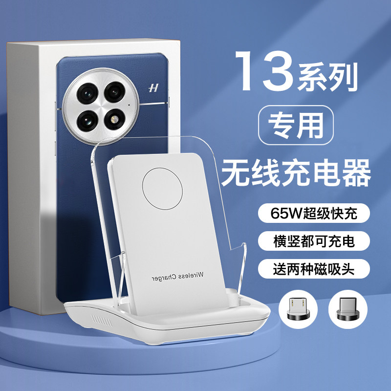 ��ɫ-ͨ�ÿ65W������䡿���ʹ���ͷ����䲻�˻�+�����Կɳ䡾A9299���߳䡿 HANG����һ��13���߳����13pro�ֻ�ר��ͨ�ô����������50w��׿���ܵ���66w�߳����������ʽ֧��