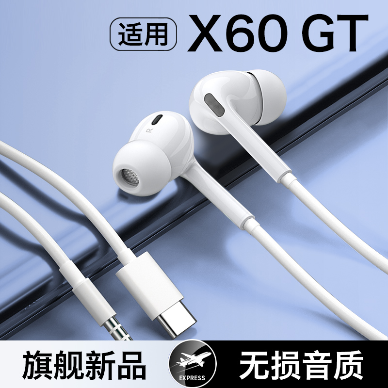 HANG适用荣耀x60gt耳机有线亲选原装手机入耳式游戏专用typec接口