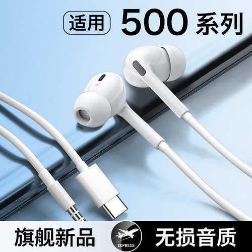 HANG适用荣耀500耳机有线500pro原装入耳式honor手机专用typec