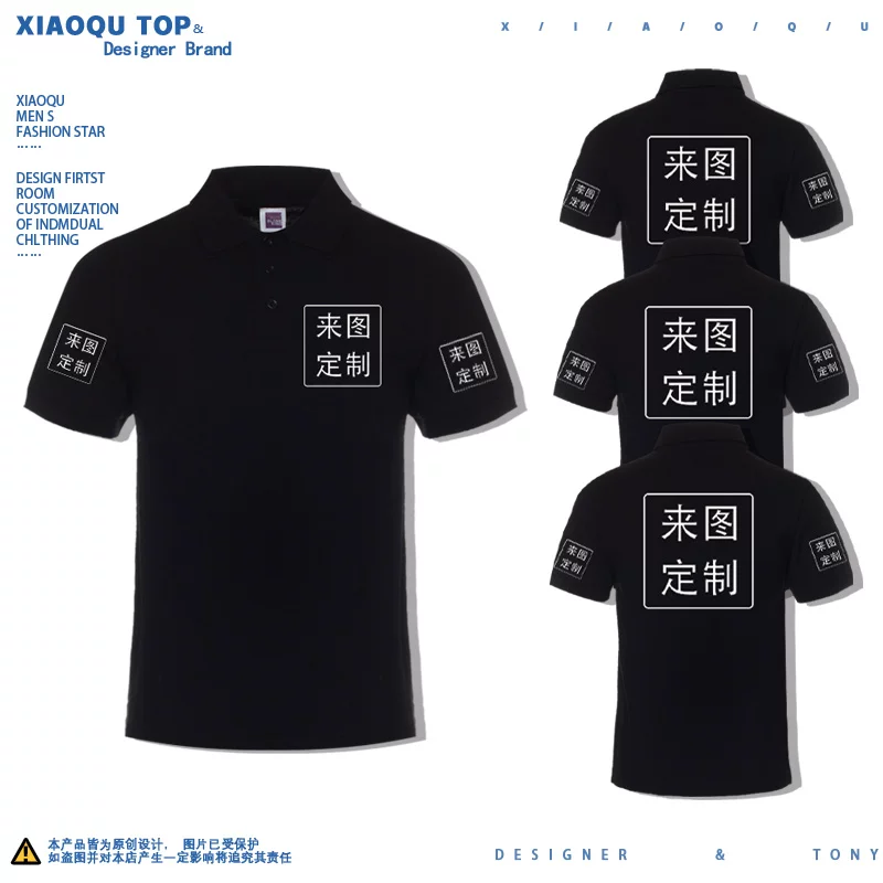 Cotton summer polo for work, custom-made
