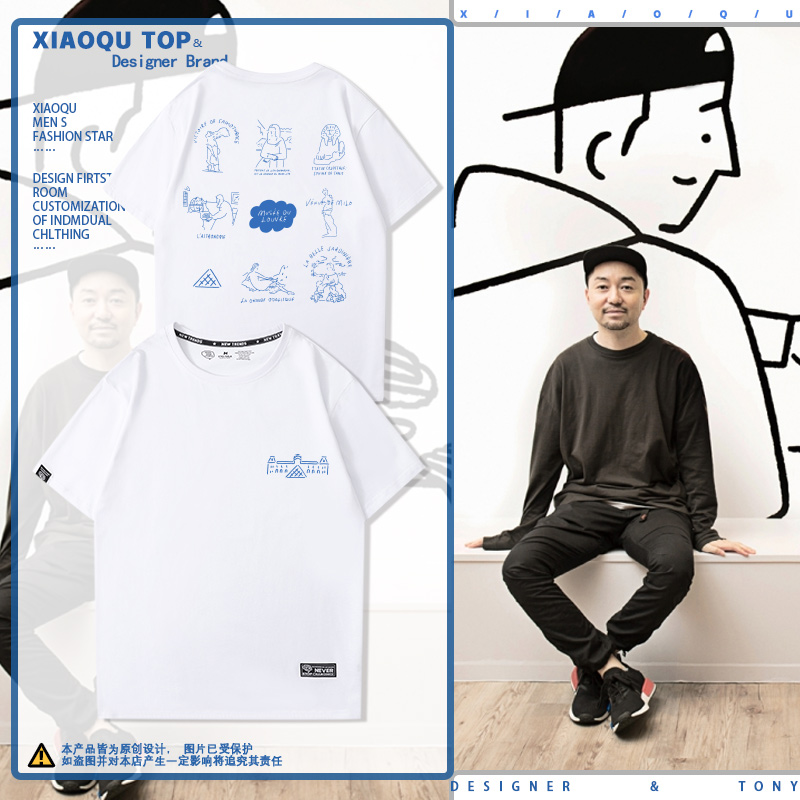 舒适面料 高端品质 休闲百搭