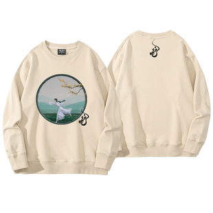 白蛇缘起缘灭浮生宝青坊主狐妖九尾狐白蛇电影七夕周边卫衣服百搭