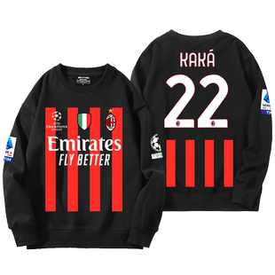 欧冠意甲ac米兰伊布吉鲁卡卡球衣圆领卫衣男女秋冬加绒运动上衣服