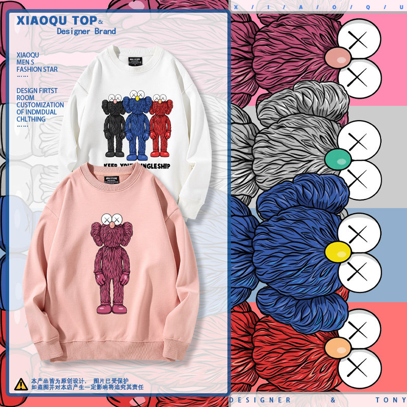 kaws联名芝麻街周边圆领卫衣男女情侣装潮牌小众设计感ins上衣服