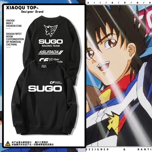 SUGO队标智能方程式赛车卫衣