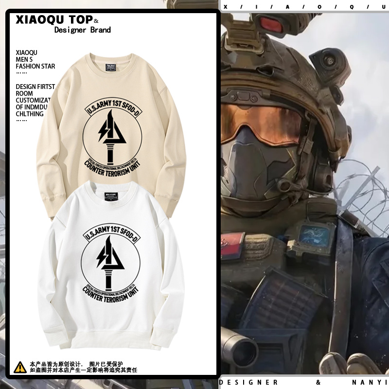 三角洲游戏周边圆领卫衣男女学生青少年秋冬加绒百搭休闲衣服潮流