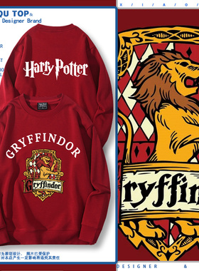 哈利波特格兰芬多斯莱特林harry potter联名周边卫衣学院风上衣服