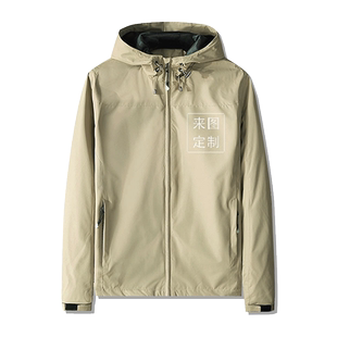 公司LOGO班服连帽衫夹克外套工作服工装定制团队冲锋衣服定制上衣