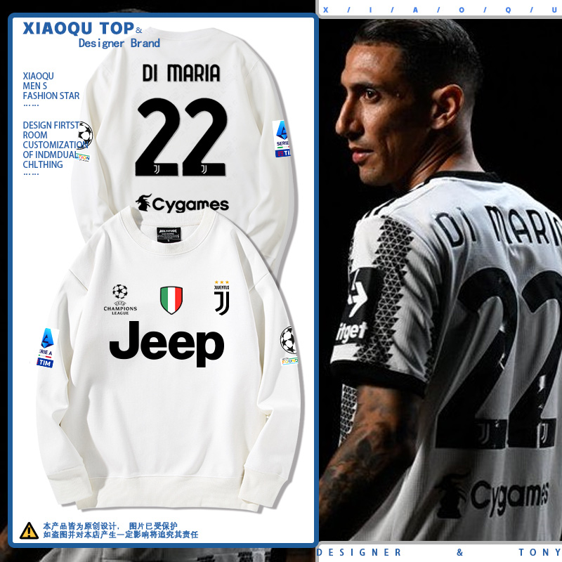 C罗迪马利亚佩雷德斯圆领卫衣