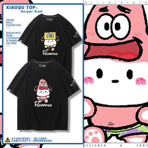 帕恰狗海绵宝宝派大星短袖衣服