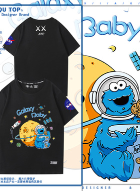 kaws芝麻街联名nasa周边短袖男女夏季2022年新款纯棉T恤潮百搭ins