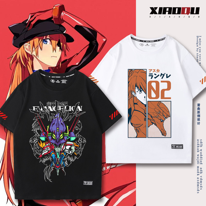 福音战士衣服多少钱 福音战士衣服优惠券免费领取 有条鱼