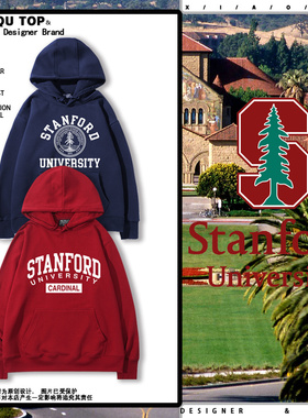 斯坦福大学Stanford周边连帽卫衣男女学生秋冬加绒宽松百搭衣服潮