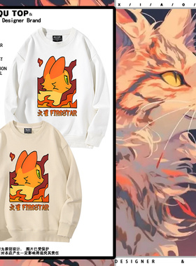 猫武士周边Warriors Cats火星卡通印花卫衣男女秋冬百搭加绒衣服