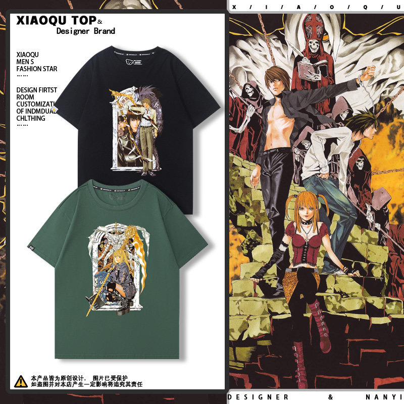 死亡笔记deathnote周边短袖