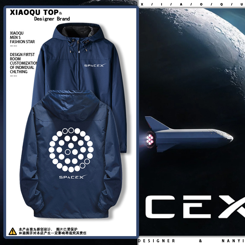 SpaceX猛禽发动机夹克