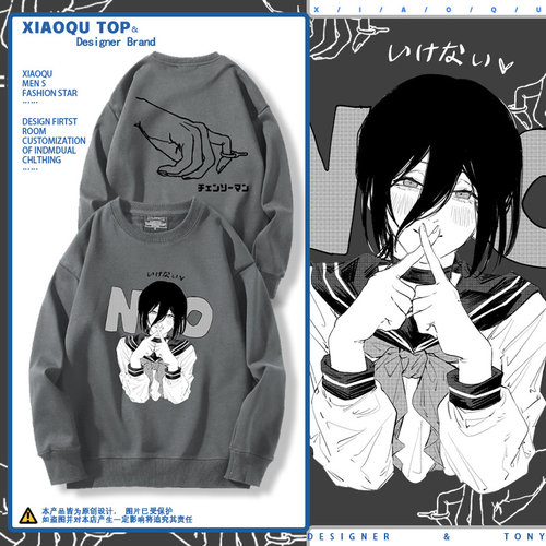 电锯人玛奇玛蕾塞帕瓦猫卫衣