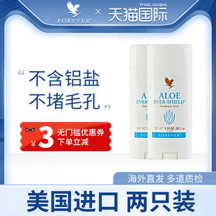 Living爽身腋下防汗抑汗露剂淡香持久香体去汗味去狐臭 Forever