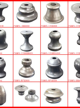 T3303五金灯座壁铁盘旋冲压激光压铸翻砂焊接铝铜不锈钢订制加工