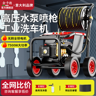高压水泵喷枪工业洗车机水枪大功率刷车2025新款 商用级清洗机
