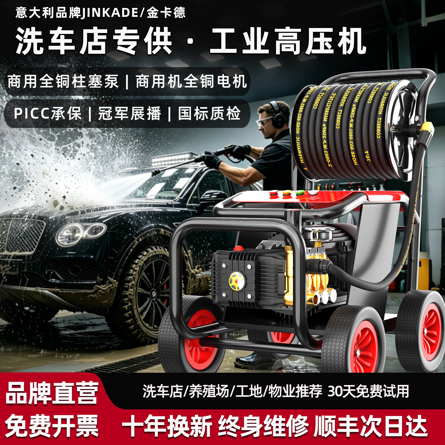 工业商用洗车机220v高压水枪大功率家用强力清洗机新款增压水泵