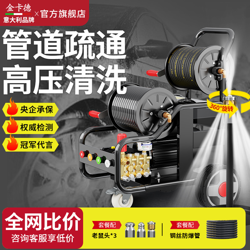 专业通下水道电动旋转水老鼠220V