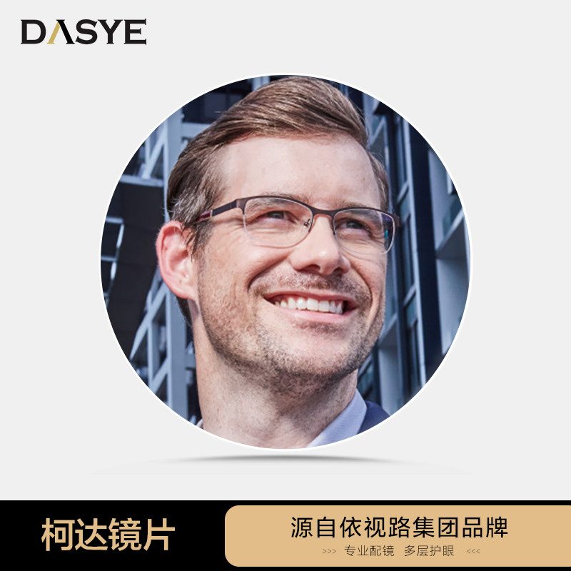 万新柯达近视眼镜片1.74超薄防蓝光非球面1.67高度散光变色配眼镜