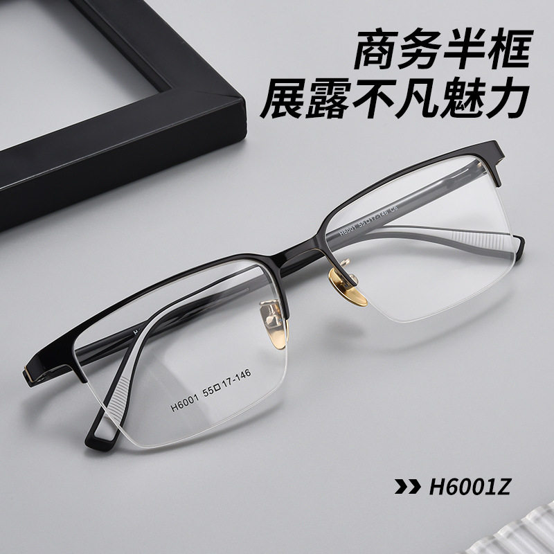 男士商务眉线半框大脸近视眼镜框