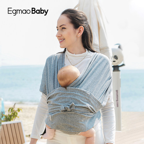 Egmaobaby前抱式抱娃可调节背带