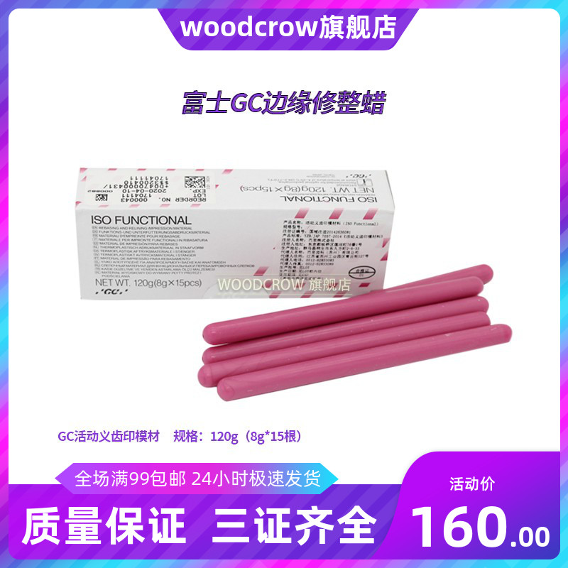 攀钢西昌钢钒获得单吸离心泵单端面机械密封装置办法专利