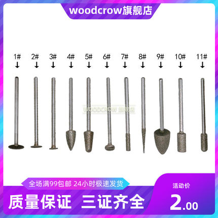 牙齿美白金刚砂磨头低速手机打磨头慢速手机专用牙钻磨针牙科材料