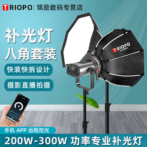 捷宝Mars200瓦直播间LED补光灯