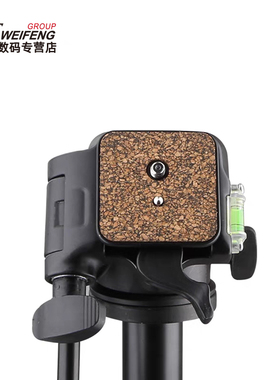 伟峰三脚架云台快装板WF-6663A云台板 6160快装板 6663A专用