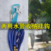 软管挂钩子收纳墙壁支架水枪洗车伸缩水管神器挂壁架家用挂钩管子