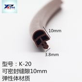 异性卡槽防撞条缓冲式 框消音门缝加厚隔音房门条皮条木门防风密封