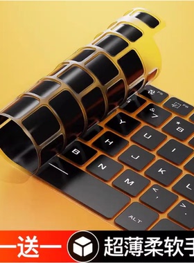 适用MacBookpro14保护膜苹果电脑M1Air13键盘保护膜pro13硅胶15膜