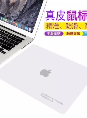 适用苹果防水皮质鼠标垫MacBook air pro笔记本mac台式电脑一体机