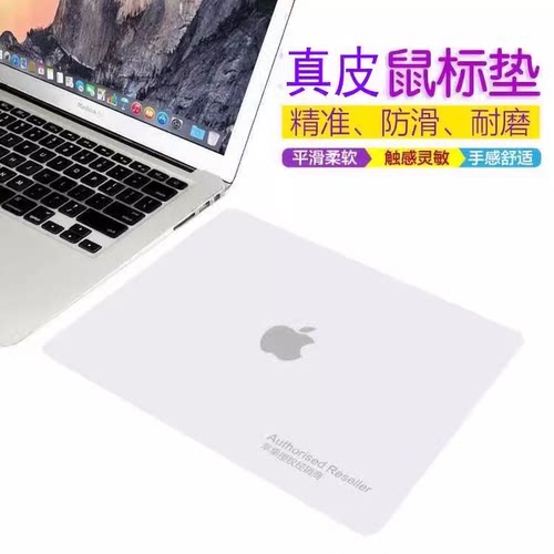适用苹果防水皮质鼠标垫MacBook air pro笔记本mac台式电脑一体机