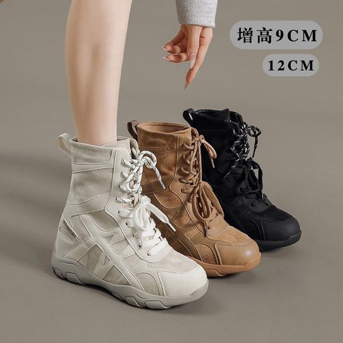 【现货送退货宝】德训鞋女