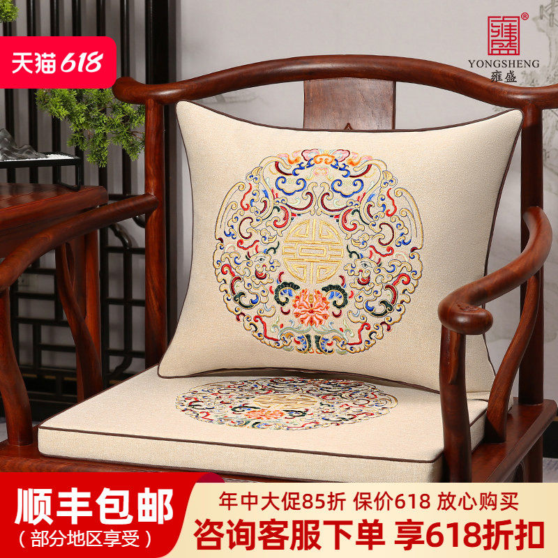 中式椅子坐垫官帽椅圈椅红木太师椅茶椅垫乳胶座垫实木沙发垫定制
