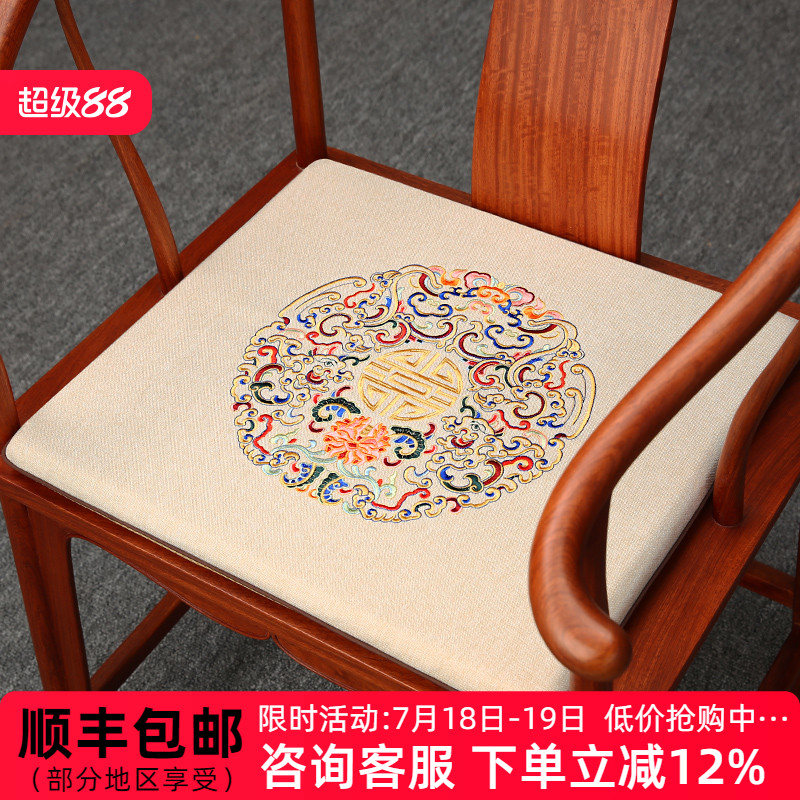 雍盛中式红木椅子沙发坐垫茶椅垫