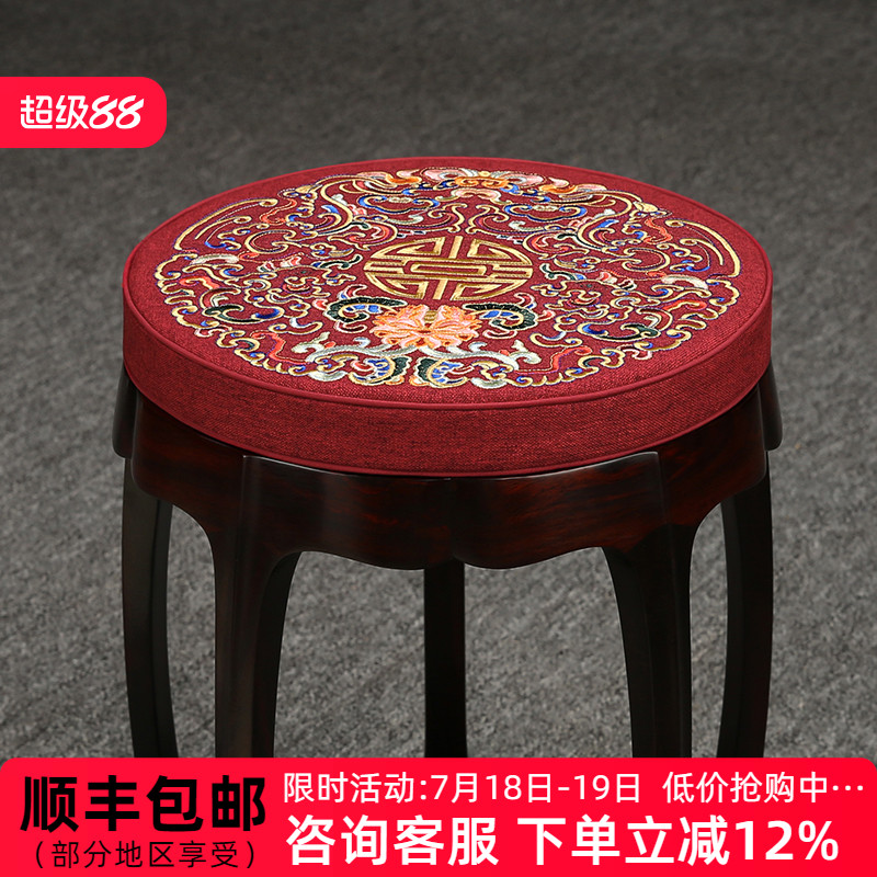 雍盛中式圆形椅垫椅子坐垫鼓凳垫