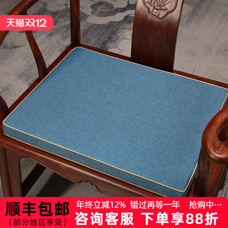 雍盛纯色新中式红木椅坐垫沙发垫