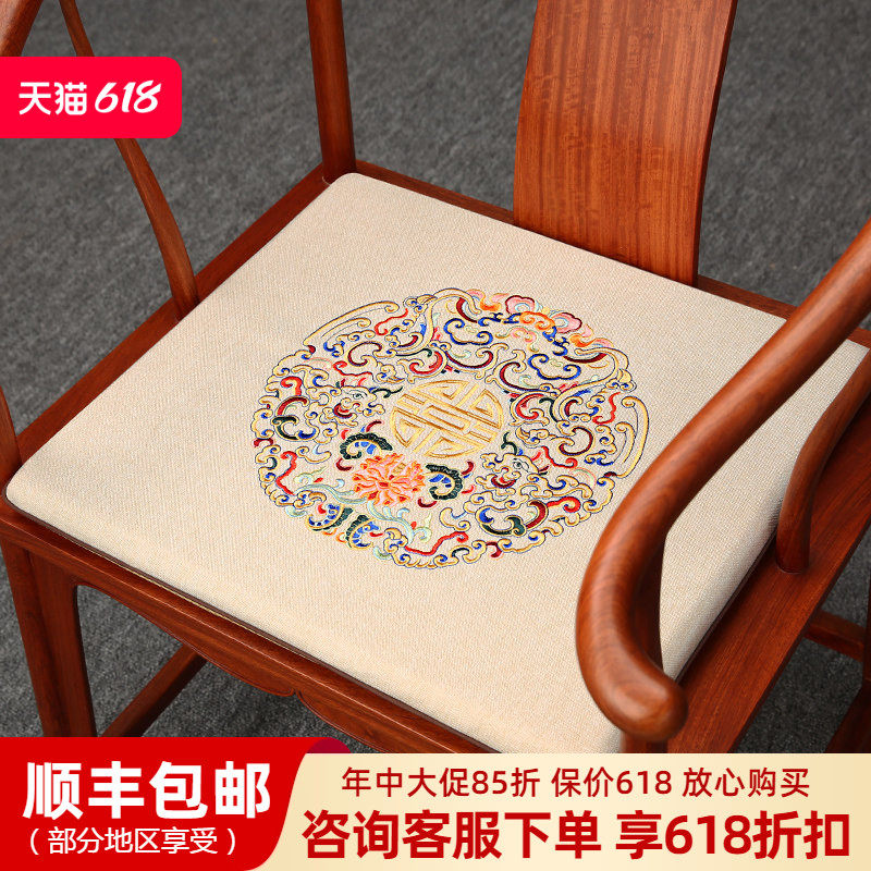 中式红木椅子坐垫实木家具沙发太师圈椅官帽茶餐座椅垫子海绵防滑