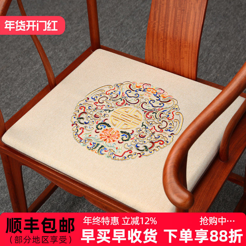 中式红木椅子坐垫实木家具沙发太师圈椅官帽茶餐座椅垫子海绵防滑